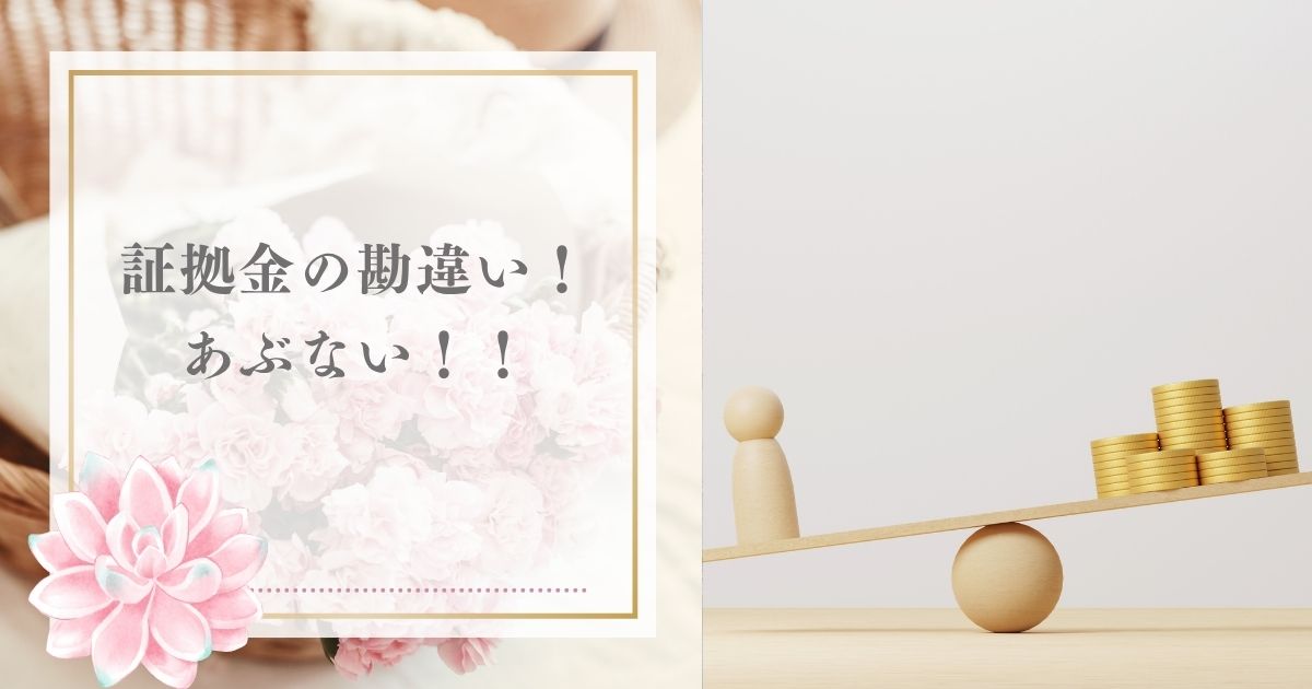 投稿についてもっと詳しく ✅ レバレッジの理解を間違ってた！？
